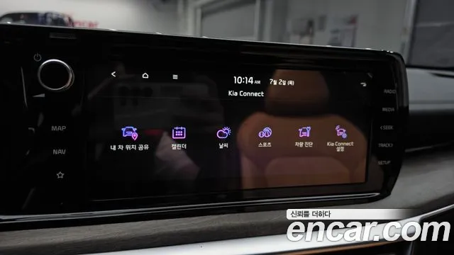 Kia K5 2022 thumb 10