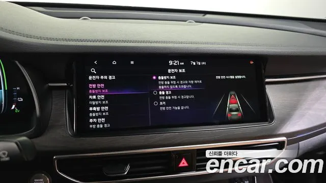 Kia K7 2021 thumb 11