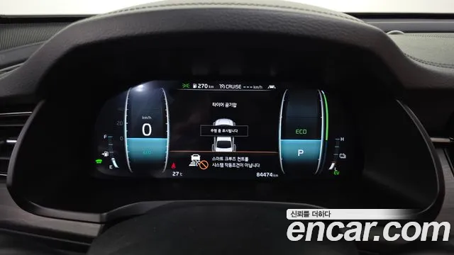 Kia K7 2021 thumb 2