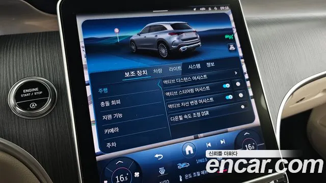 Mercedes-Benz GLC 2024 thumb 4