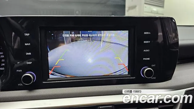 Kia K5 2023 thumb 8