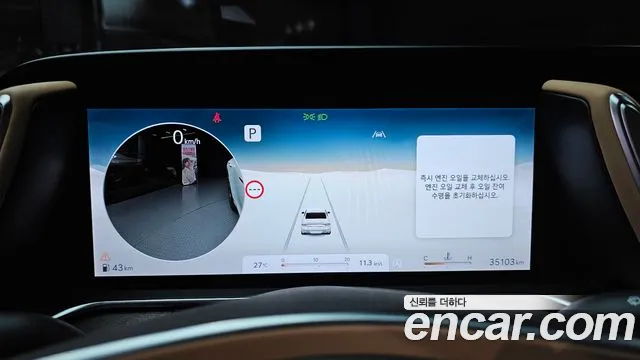 Genesis G90 2022 thumb 3