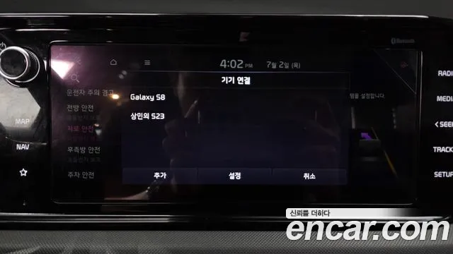 Kia K5 2022 thumb 10