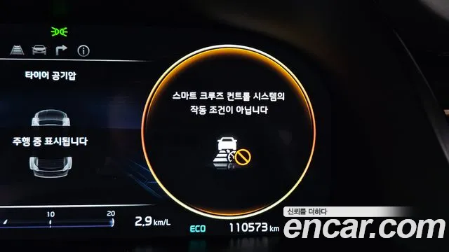 Kia K9 2023 thumb 10