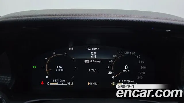 Lincoln Aviator 2020 thumb 12