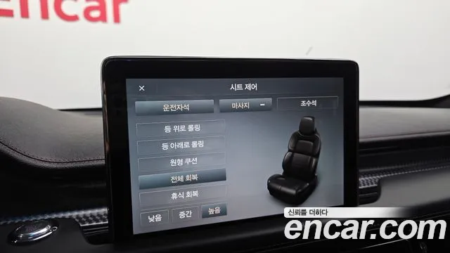 Lincoln Aviator 2020 thumb 4