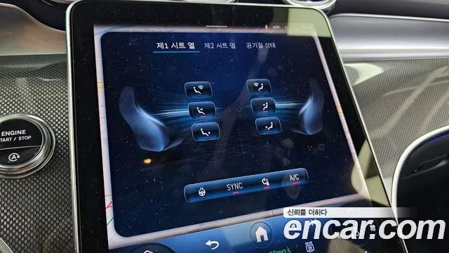 Mercedes-Benz GLC 2025 thumb 8