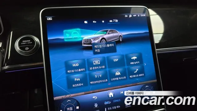 Mercedes-Benz S-Class 2021 thumb 7