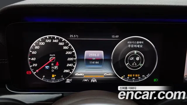 Mercedes-Benz E-Class 2020 thumb 3