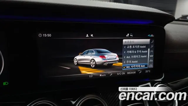 Mercedes-Benz E-Class 2020 thumb 8