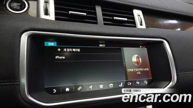 Land Rover Range Rover Evoque 2018 thumb 5
