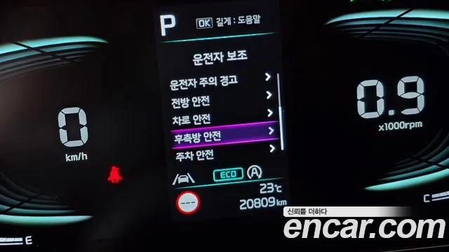 Kia Sportage 2024 thumb 7