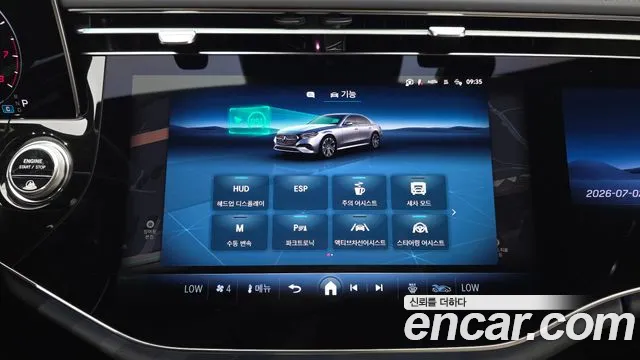Mercedes-Benz E-Class 2025 thumb 3