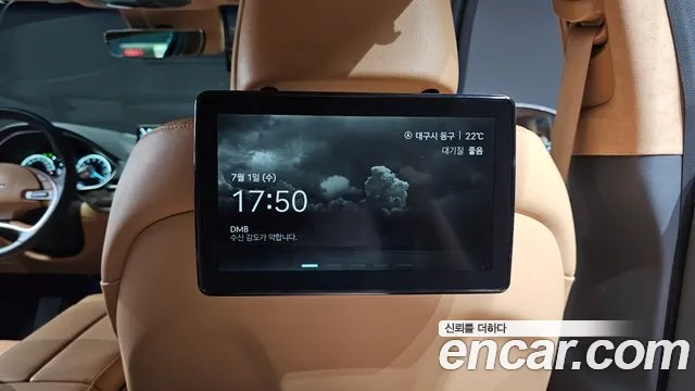 Genesis G80 2022 thumb 9