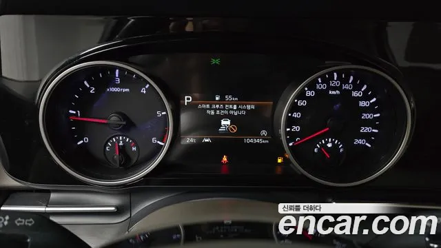Kia Carnival 2021 thumb 5