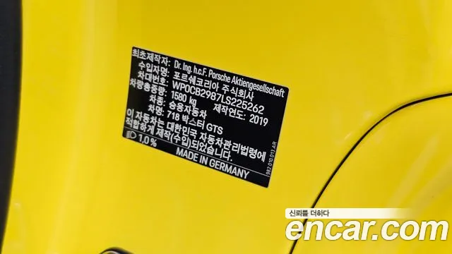 Porsche 718 Boxster 2019 thumb 10