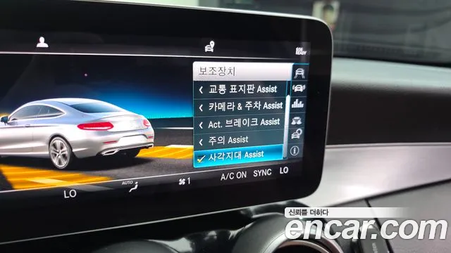 Mercedes-Benz C-Class 2019 thumb 7