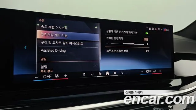 BMW X5 2025 thumb 4