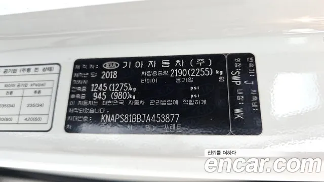 Kia Sorento 2018 thumb 11