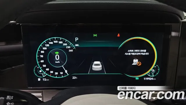 Hyundai Grandeur 2022 thumb 3