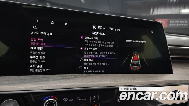 Kia K8 2021 thumb 8