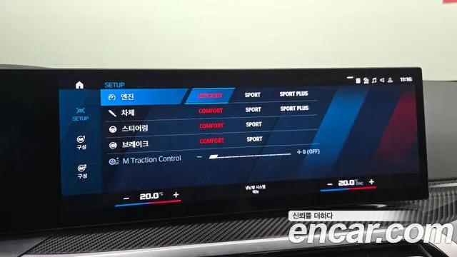 BMW M2 2024 thumb 11