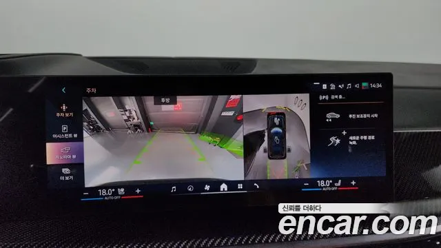 BMW X7 2025 thumb 3