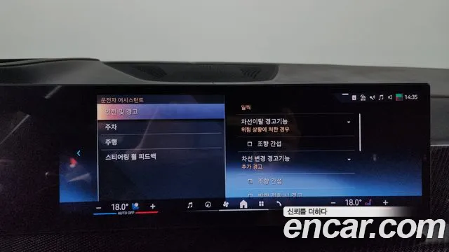 BMW X7 2025 thumb 5