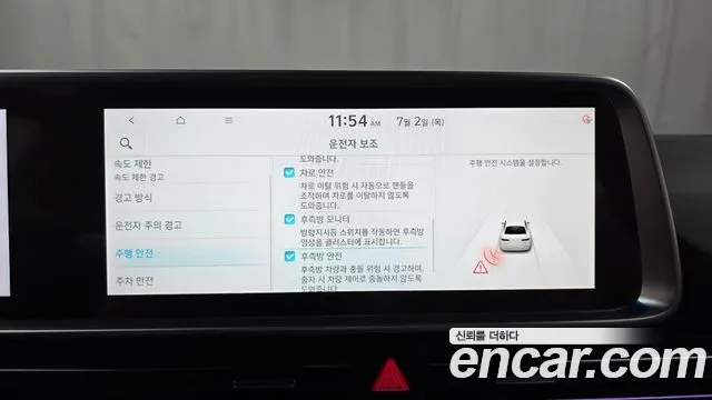 Hyundai Ioniq6 2025 thumb 10