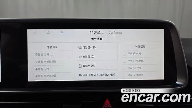 Hyundai Ioniq6 2025 thumb 8
