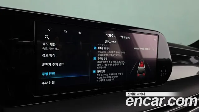 Hyundai Palisade 2023 thumb 9