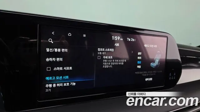 Hyundai Palisade 2023 thumb 6