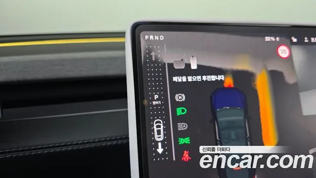 Tesla Model Y 2025 thumb 7