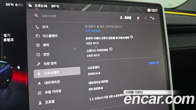 Tesla Model Y 2025 thumb 9