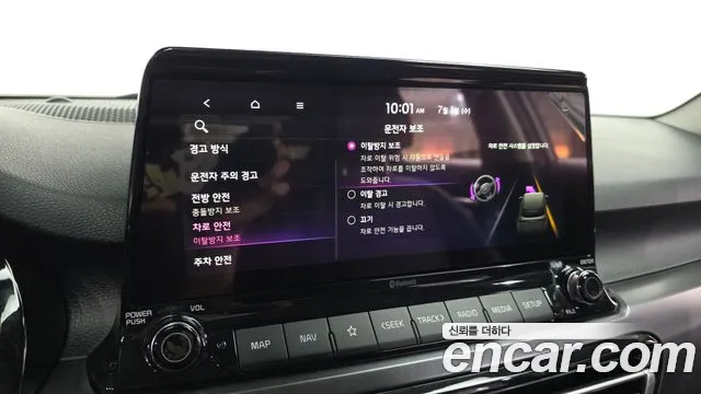 Kia Seltos 2020 thumb 11