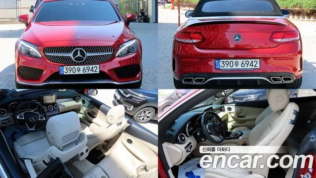 Mercedes-Benz C-Class 2017 thumb 6