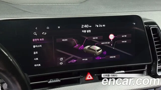 Kia Sportage 2022 thumb 12