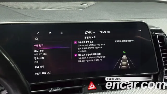Kia Sportage 2022 thumb 4