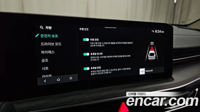 Kia K5 2025 thumb 5