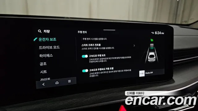 Kia K5 2025 thumb 8
