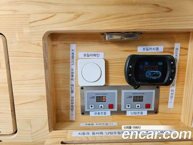 Hyundai Staria 2018 thumb 9