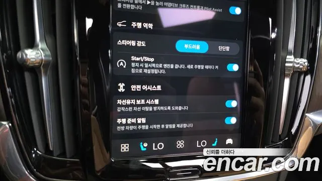Volvo S90 2022 thumb 5