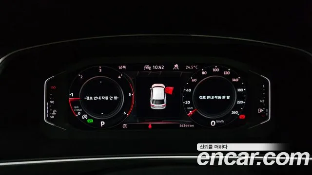 Volkswagen Tiguan 2022 thumb 7