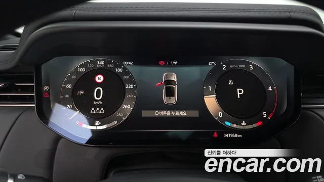 Land Rover Range Rover Sport 2023 thumb 8