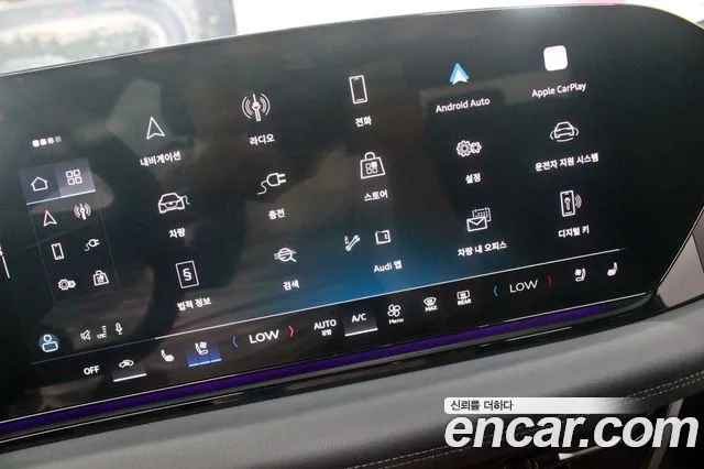 Audi A6 e-tron 2025 thumb 8