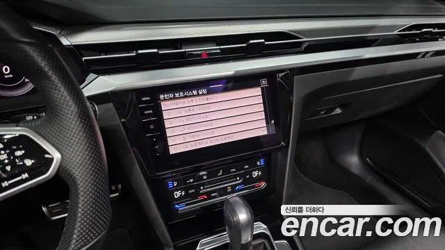 Volkswagen Arteon 2022 thumb 8