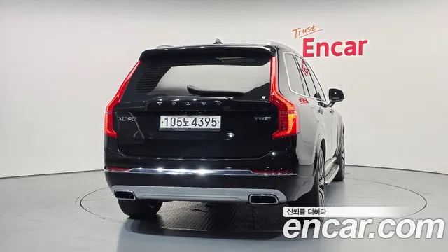 Volvo XC90 2020 thumb 8