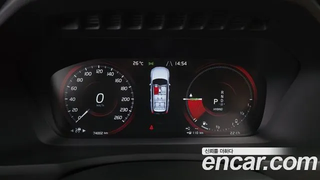 Volvo XC90 2020 thumb 9