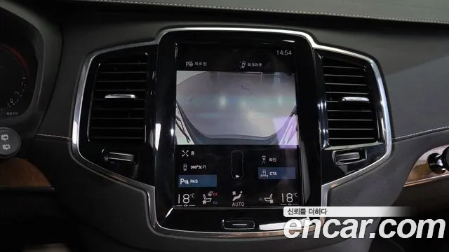 Volvo XC90 2020 thumb 4