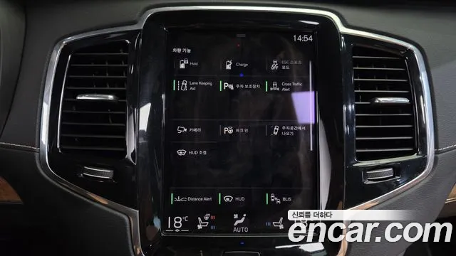 Volvo XC90 2020 thumb 10